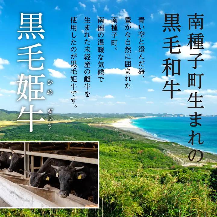 黒毛姫牛「肩ローススライスしゃぶしゃぶ・すき焼き用500ｇ」A4未経産黒毛和牛
