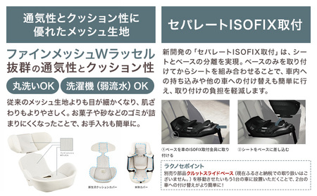 ☆ ISOFIX対応☆ チャイルドシート クルットスライド F オフホワイト BF511Aカーメイトベビー用品ベビーグッズ《7~14日以内に出荷予定(土日祝除く)》 ISOFIX 回転式【配送不可地域