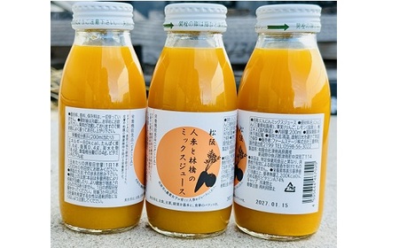 松阪人参と林檎のミックスジュース　200ml×48本