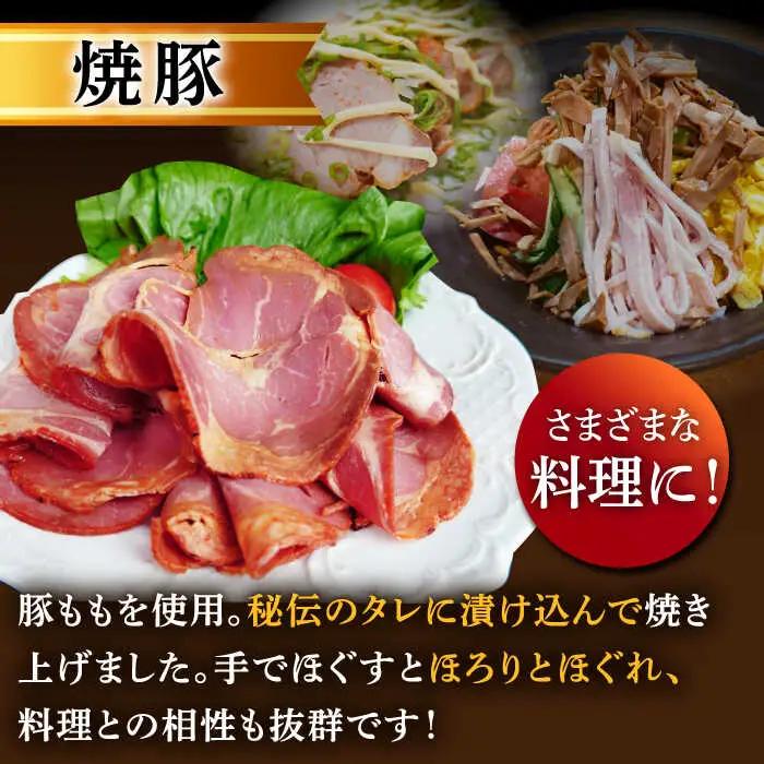 【3回定期便】 ロースハム詰合せ 計950g ハム [UBM017]