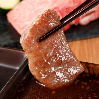 和牛セレブの神戸牛5種の希少部位焼肉食べ比べ 350g【配送不可地域：離島】