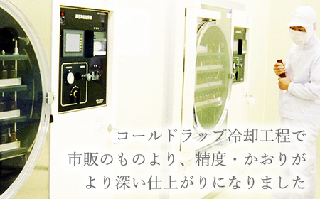 形も味もそのまま楽しめる！完熟あまおう【フリーズドライギフトセット】 (20g×12袋)