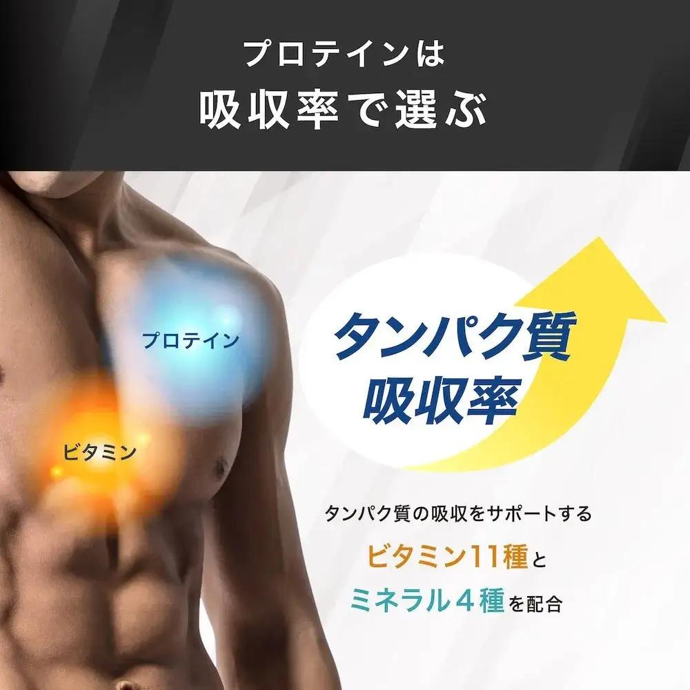 【チョコレート風味】AMBiQUE オールインワンプロテイン（1kg×2袋）