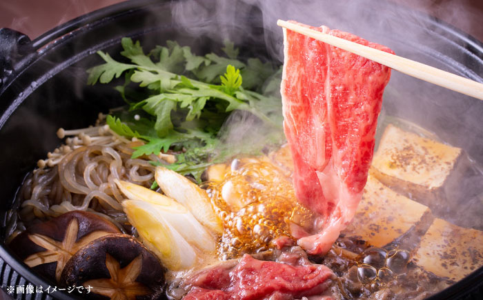 博多和牛 A5ランク サーロイン すき焼きセット（割下付き） 雌≪築上町≫【KRAZY MEAT】 牛肉 肉 すき焼き セット A5 [ABEN041]