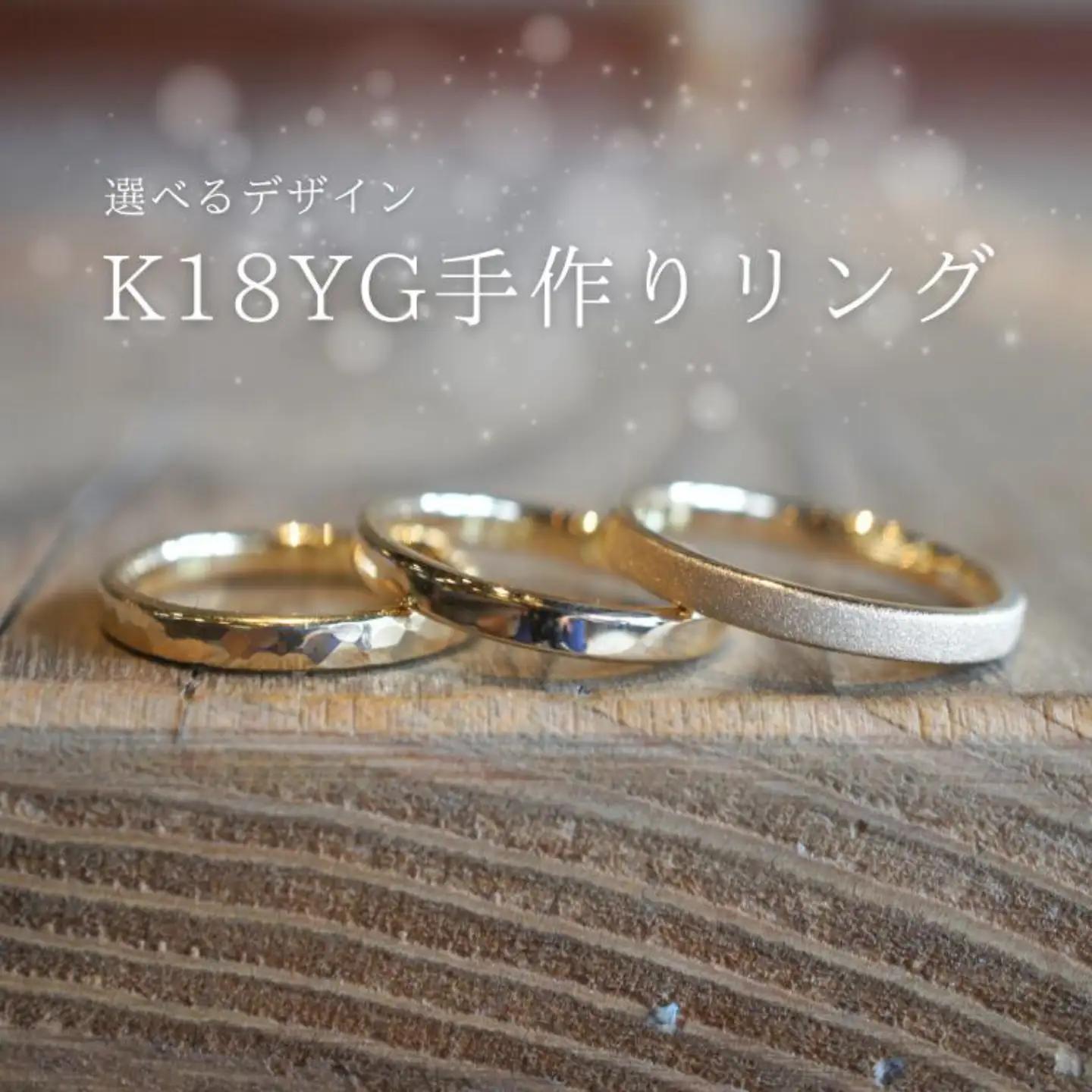 18金（K18YG）手作りリング　リング幅：ワイド [GR-109-03]