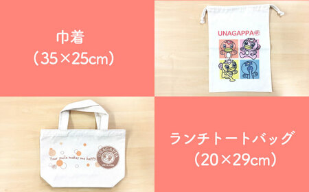 うながっぱグッズ 5点セット 14 多治見市 / 多治見市観光協会 多治見 たじみ うながっぱ[TAQ002]