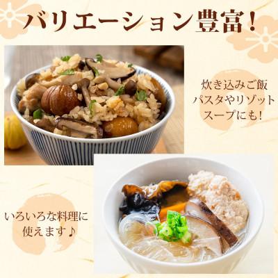 ふるさと納税 蓮田市 乾燥スライスしいたけ150gと乾燥丸ごと椎茸150g |  | 01