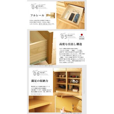 ふるさと納税 大川市 大川家具 80幅 サイドボード(オーク) |  | 01
