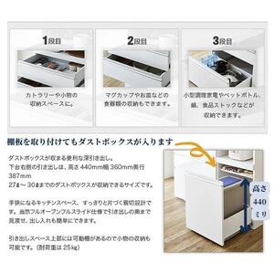食器棚 幅115cm マルシェ ホワイト