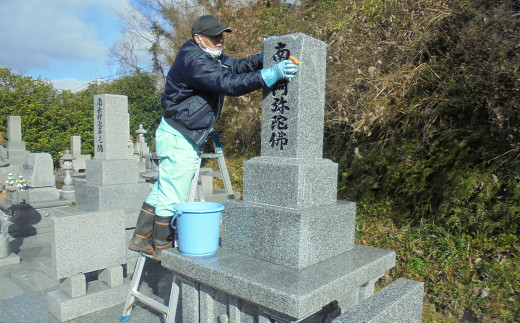 
＜津和野町＞プロの手による徹底したお墓掃除代行サービス【1272735】
