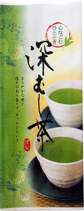 KH-10伊勢・深蒸し茶200ｇ×3袋セット