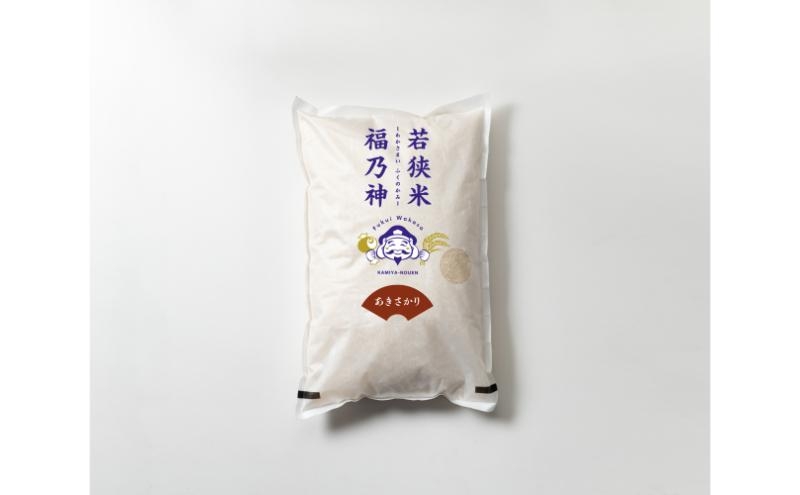 
                  【10月お届け】令和8年産 若狭町アキサカリ10kg 米 お米 あきさかり 福井県 [№5580-1451]
                