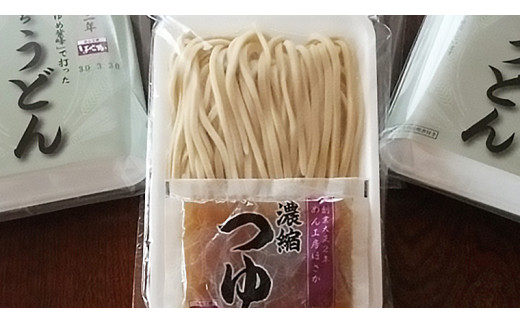【手打ちうどん・６人前セット】地元 桜川産 小麦粉 「 ユメシホウ 」使用 うどん 手打ち 麺 食品 [AN002sa]