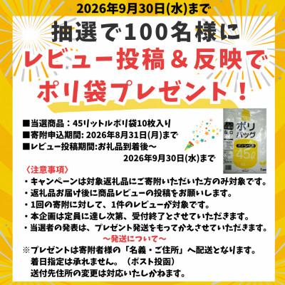 ふるさと納税 大竹市 レビューキャンペーン中!三国酢特醸手造りギフト6本セット+贅沢ぽん酢瀬戸のしずく |  | 03