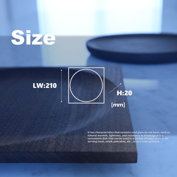 木製 プレート 皿 角型 (天然木 ウォールナット) キッチン用品