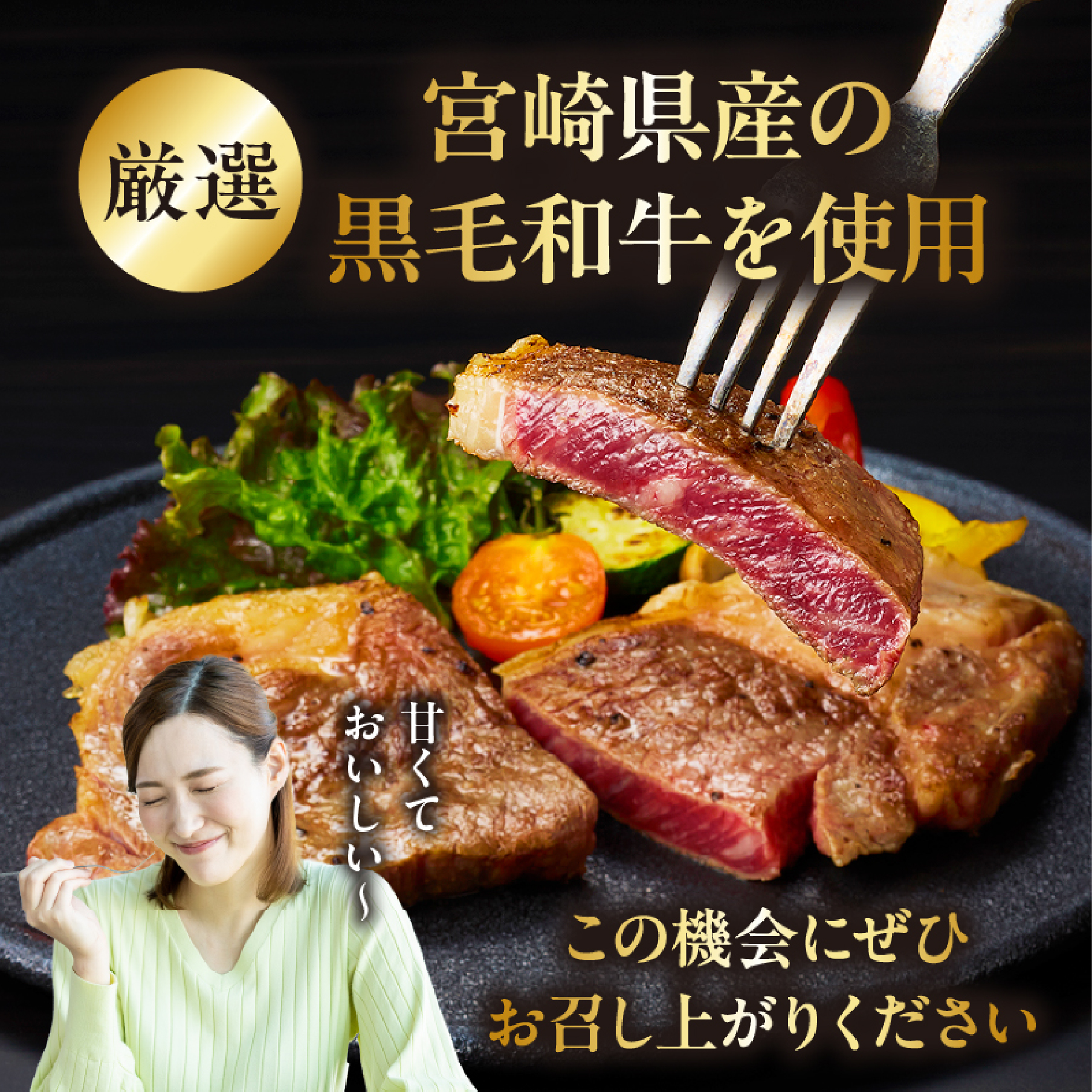 【食べログ百名店・倉薗牧場提供】黒毛和牛サーロインステーキ 600g （200g×3枚 牛肉 国産牛 黒毛和牛 宮崎和牛 サーロイン ステーキ 赤身 霜降り）