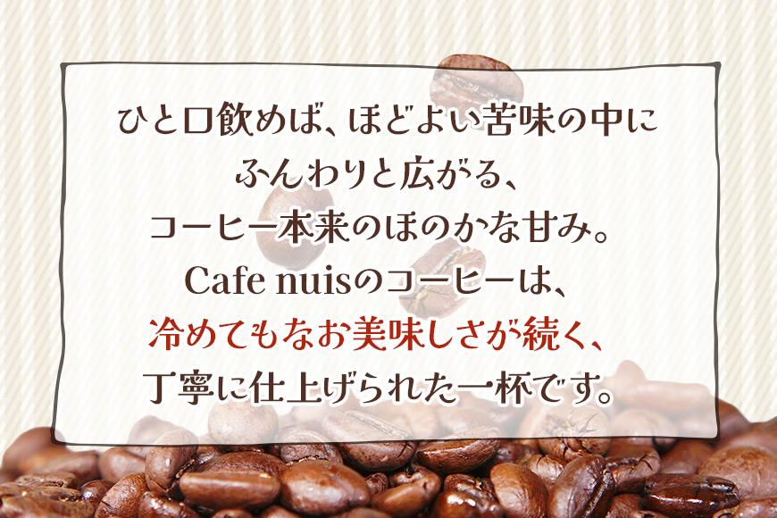 地元（宮古島）の人に愛されるCafe nuis ドリップバッグコーヒー（8g×20）（BW15）