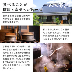 天然育ち季節のジャム 3個 【 ジャム ジャムセット 季節のジャム 国産 果物 フルーツ 手みやげ お返し 内祝い お中元 お歳暮 プレゼント 詰め合わせ セット 贈答 贈り物 ギフト 京野 綾部 】