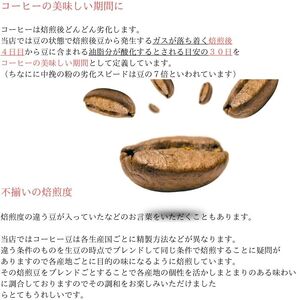 ゴールドコーヒー ロースターズ 長時間焙煎 極みブレンド 1kg (豆)《ゴールド珈琲》 [2258]