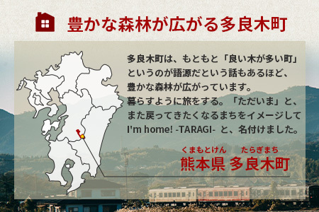 2024.3.14誕生！ クラフトサケ 「I'm home! -TARAGI-」haccoba LAB_ × 多良木町 500ml 12度 数量限定 米 醸造酒 ハッコウバ 多良木米 にこまる ホップ