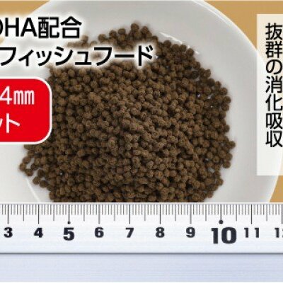KGC021　Σシグマ GROW D ペレット 110g 小・中型海水魚用 ＜最高級 フィッシュフード EPA・DHA配合 ペレットタイプ 魚 餌＞【餌 えさ エサ】【観賞魚 餌やり】【水槽/熱帯魚/