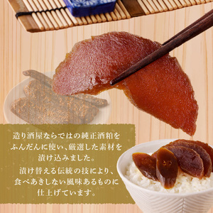 造り酒屋の奈良漬 純正酒粕を使った 奈良漬 箱詰大 750g キクツカサ 瓜 純正 酒粕 造り酒屋 漬物 ご飯のお供 お弁当 お茶請け 国産 グルメ 食品 朝食 野菜 惣菜 和食 副菜 特産品 伝統食