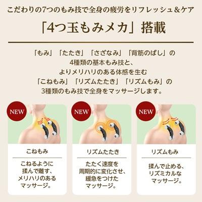 ふるさと納税 太子町 マッサージチェア　LS-500ZG |  | 03