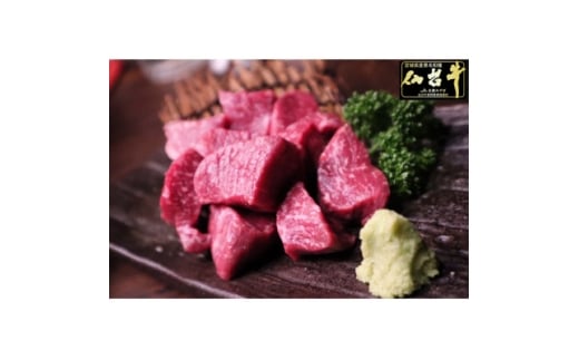 ＜最高級5ランク　仙台牛＞　ヒレカットステーキ　300g【1630073】