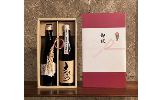 【贈答用】日本酒 大信州酒造「八重原純米純米大吟醸」・坐kura純米大吟醸の飲み比べ2本セット｜ふるさと納税  酒 日本酒  飲料 ドリンク 地酒 お酒  記念日 2本セット 長野県 松本市