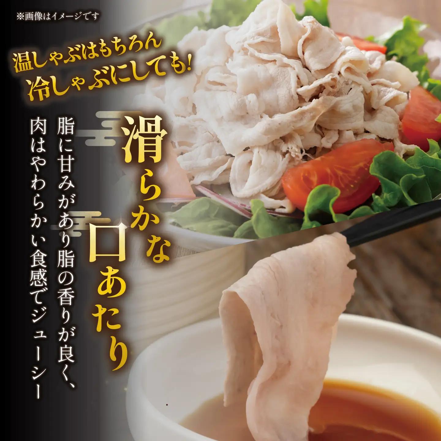 豚肉 1.2kg シャブシャブ用 豚しゃぶ【豚肉】