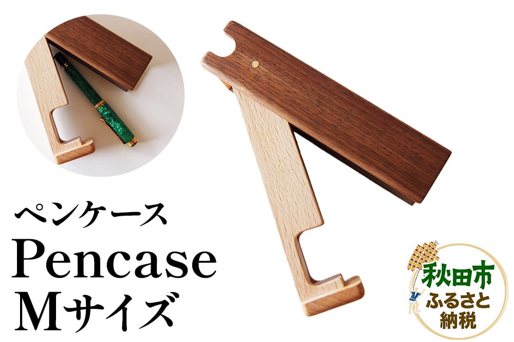 
            萩原製作所 Pencase Mサイズ ペンケース
          