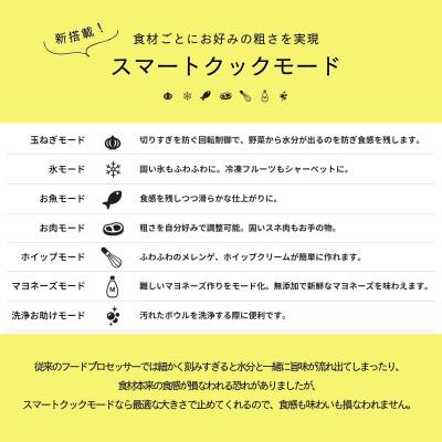 ふるさと納税 須賀川市 マスターカットプラス ホワイト (YE-MM24A-WH) |  | 01