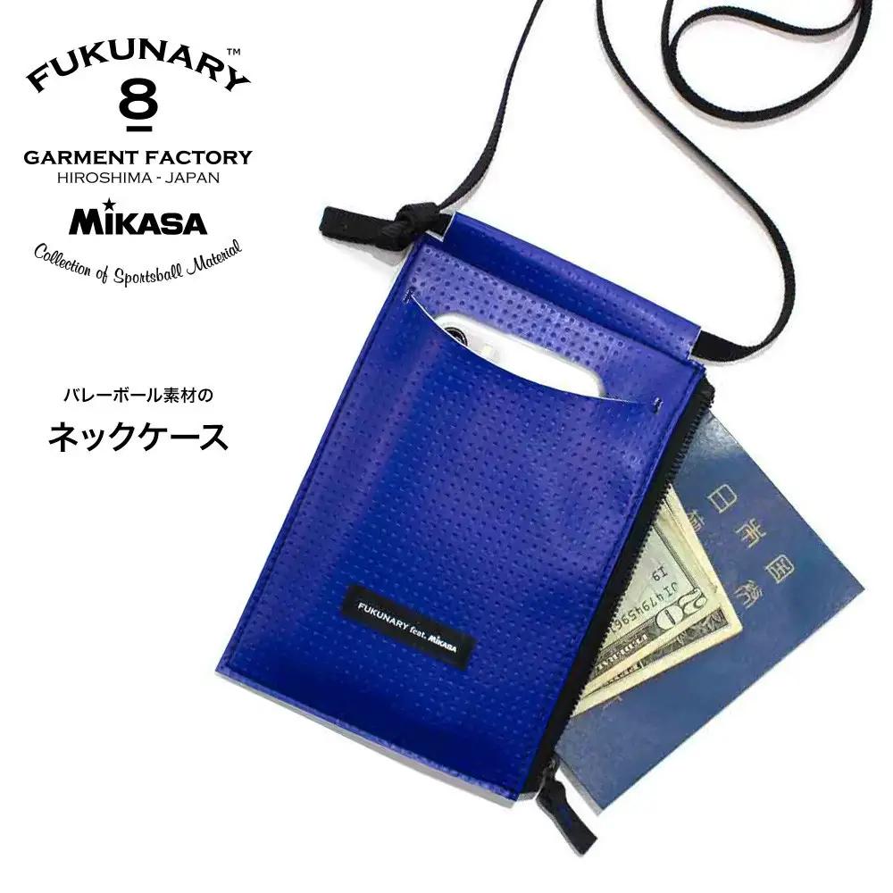 FUKUNARY ネックケース バレーボール ブルー M087