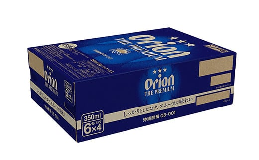 【オリオンビール】オリオン ザ・プレミアム【350ml×24缶】-ビール 1ケース 24本 コク深い スムース 沖縄のプレミアム 華やか フルーティー 香り 新しい味わい おすすめ 沖縄県 八重瀬町【