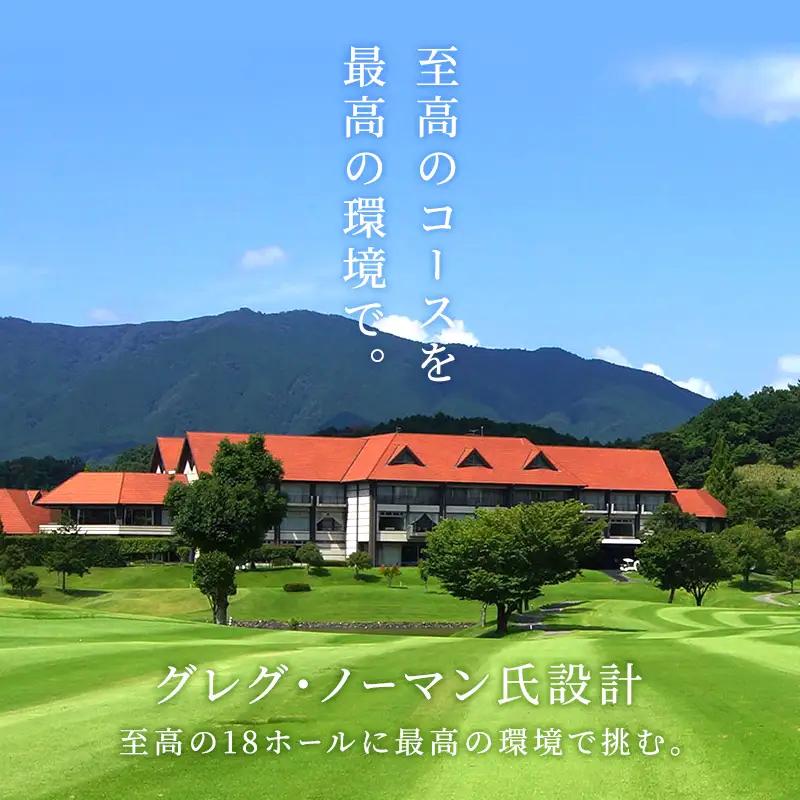 平日限定 キャディ付ペアプレー券 [ ゴルフ利用券 プレー券 チケット 関西 三重 ] ゴルフ場利用権 