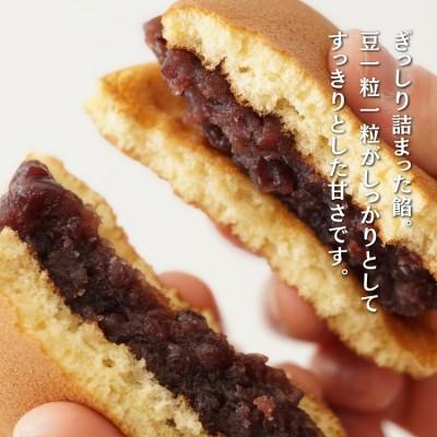 ふるさと納税 宗像市 宗像どらやき 8個セット【道の駅むなかた】_HA1815 |  | 01