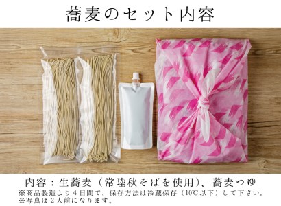 <ギフト熨斗対応> 常陸秋そば 手打ち 生蕎麦 10人前 国産 生 そば 蕎麦 ギフト 寿多庵