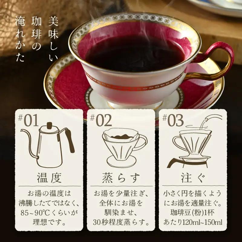 【粉タイプ】贅沢セット！直火焙煎珈琲豆150g×4種類（計600g） ／ コーヒー 人気 専門店 本格的 スペシャリティー珈琲 有名店 美味しいコーヒー ミル おすすめ 香り アイスコーヒー 田谷珈琲