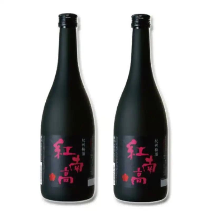  紀州梅酒 紅南高　720ml×2本 化粧箱入り/南高梅 和歌山 リキュール  梅 ウメ 梅酒 【eki117A】