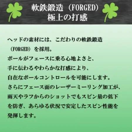 ゴルフクラブ アイアン BBクローバー ウェッジ52° スチール 特別仕様【1717083】