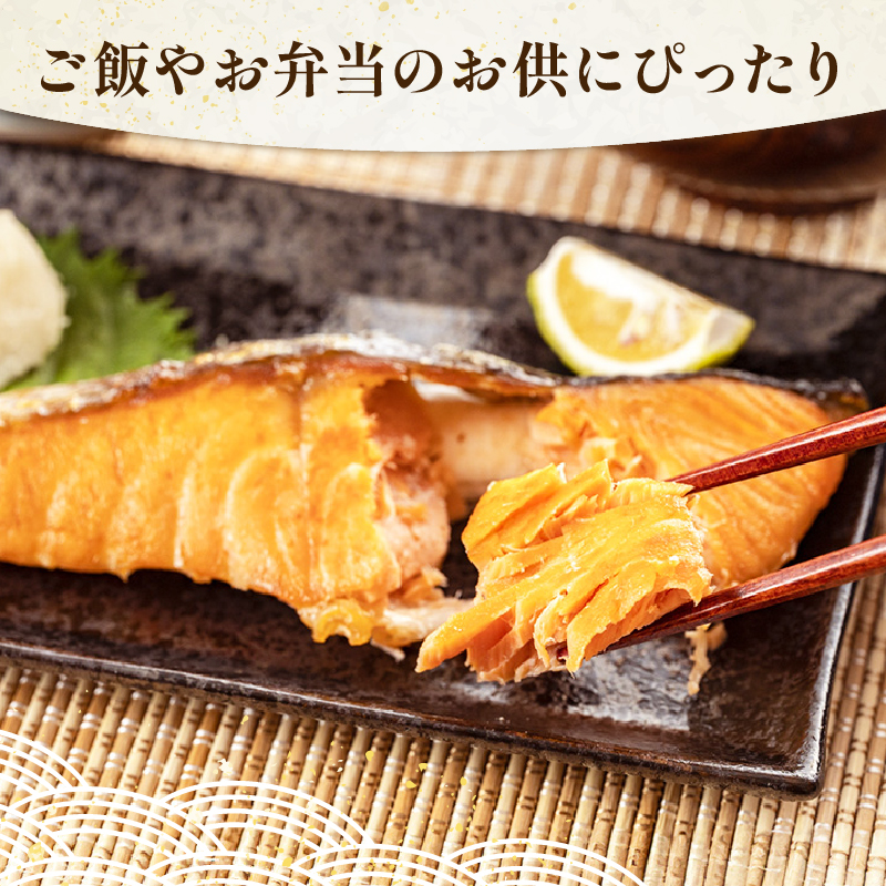 四代目弥平 鮭 干物 詰合せ 12切 鮭 切り身 利尻 昆布 醤油 干し 鮭 切り身 干物 塩