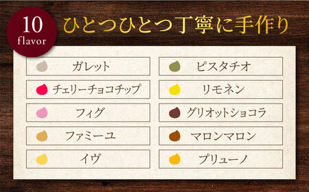 10種セット カップケーキ ひと箱で贅沢食べ比べ！ 【菓子工房オアシス】 焼き菓子 ギフト 焼き立て[MGF003]