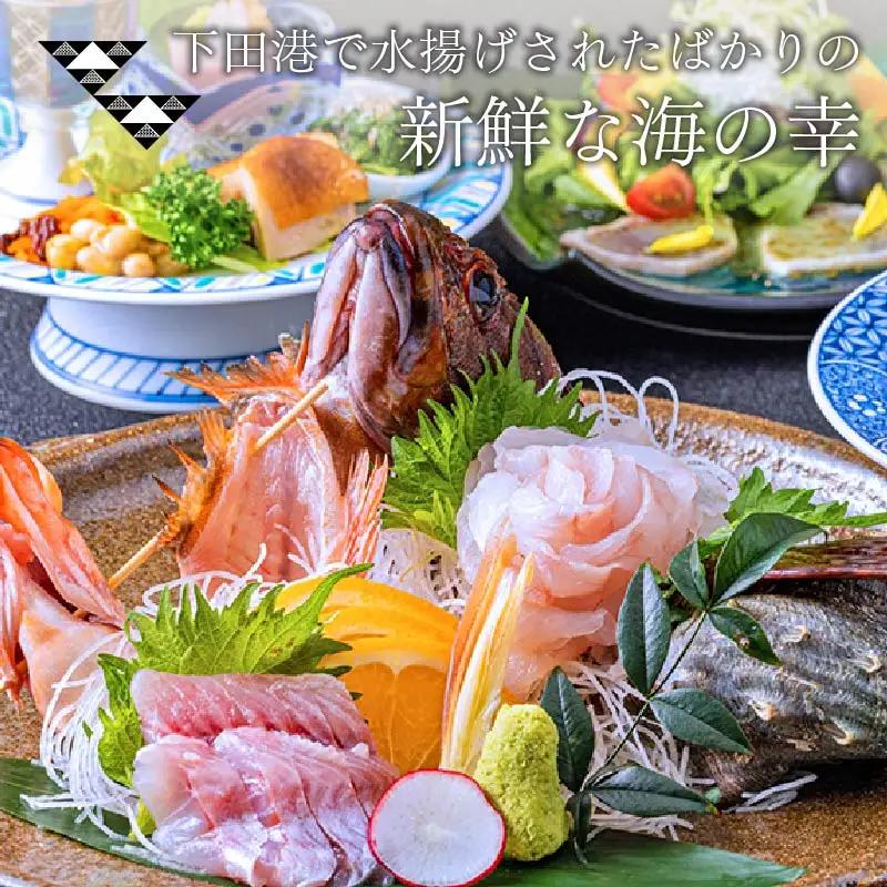 ホテル 下田 温泉 ホテル山田屋 宿泊券 5,000円 静岡