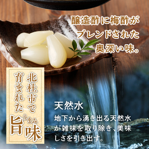 食べきりサイズ 色白美人らっきょう 国産無添加 80g×2袋　ラッキョウ 食べきりサイズ 160g おつまみ ご飯のおとも お酒のお供 野菜 旬 漬物 つけもの お漬物 常温保存 山梨県 北杜市 [h