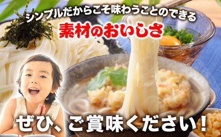 手延べうどん 200g×6袋 かも川手延素麺株式会社