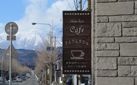 りんりん舎 オリジナルコーヒーセット D 3ヶ月定期便 ／ コーヒー 珈琲 ドリップパック 定期便