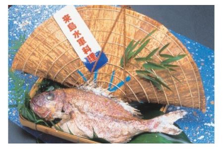 鯛の浜焼き(上)(愛媛県漁業協同組合大浜支所) [VD00060]