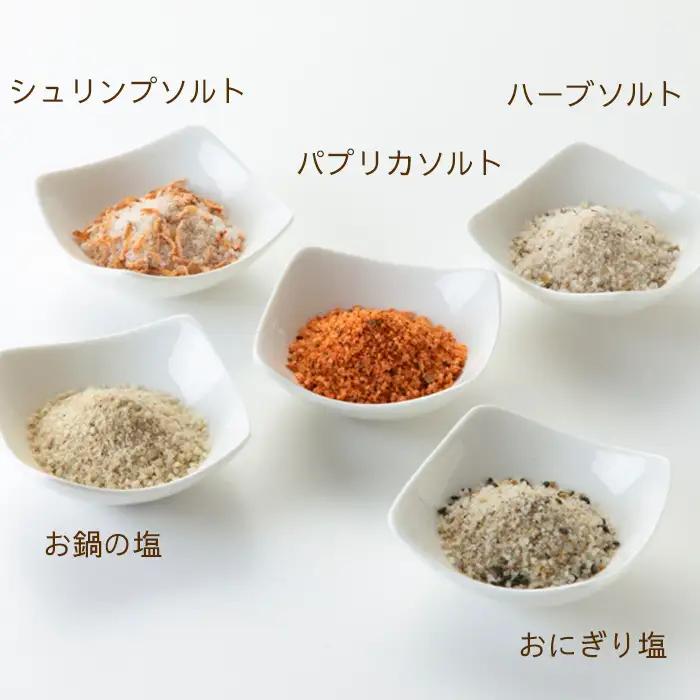 【G-105】Lien 生ドレッシング３種・ブレンドソルト５種・カレースパイス５種セット【高島屋選定品】