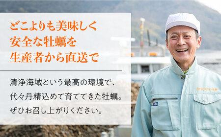 広島G7で提供された牡蠣！【発送開始！】殻付き 牡蠣 16個（瞬間冷凍） かき 海鮮 和食 海産物 簡単 レシピ 広島県産 江田島市/マルサ・やながわ水産有限会社[XBL004]