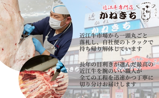 【 髙島屋選定品 】 近江牛専門店かねきち 近江牛 モモ ・ バラすき焼き用 約2kg （ 500g × 4 ） K28 モモ バラ すき焼き 夕食 お肉 やわらか 旨み コク